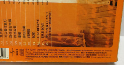 LK888 Singapore Tanya Chua Cai Jian Ya 蔡健雅 Rare 2001 Taiwan CD Chinese (CD358)