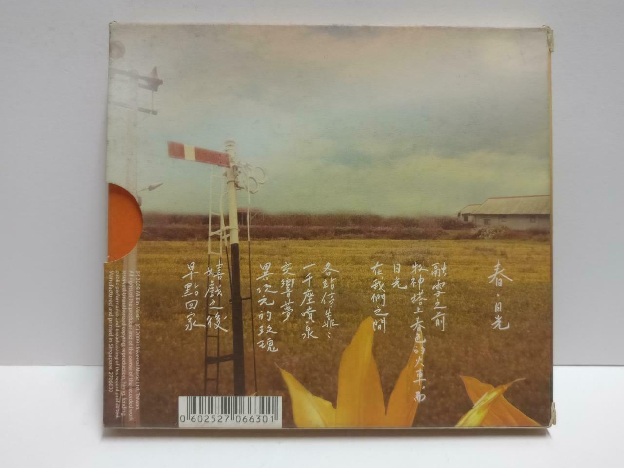 Taiwan Soda Green Band 苏打绿 春日光 2009 Rare Singapore Chinese CD CD1072