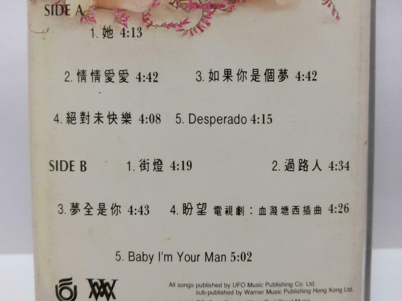 Taiwan Dave Wang Jie 王杰 王傑 她 1993 Mega Rare Singapore Chinese Cassette (CT375)