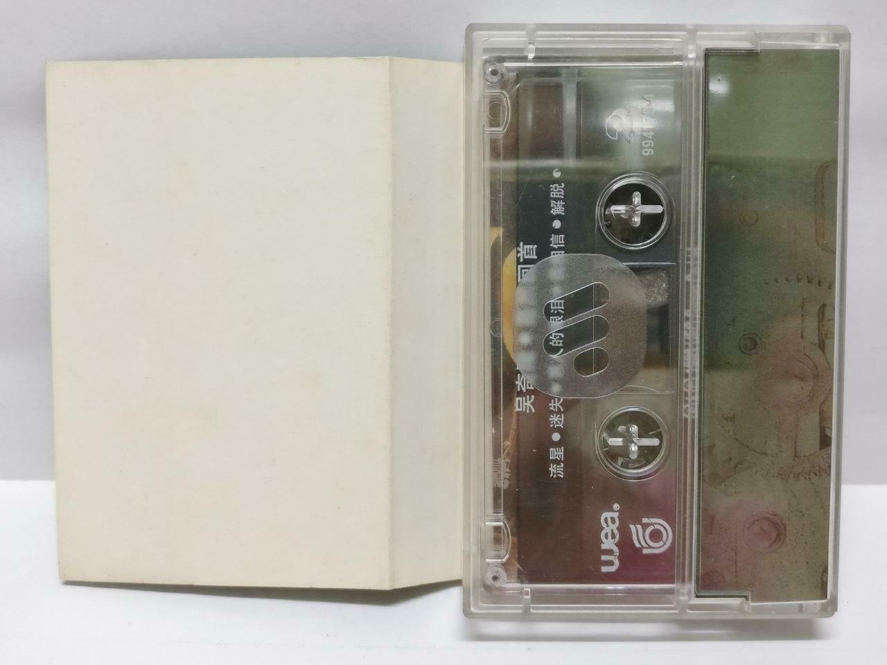 Taiwan Nicky Wu Qi Long 吴奇隆 蓦然回首 卡帶 磁帶 1993 Singapore Chinese Cassette (CT415)