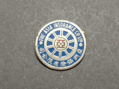 LP888 Vintage Singapore The Asia Insurance Co. Ltd Silver Tone Mini 华侨 Pin Badge B898