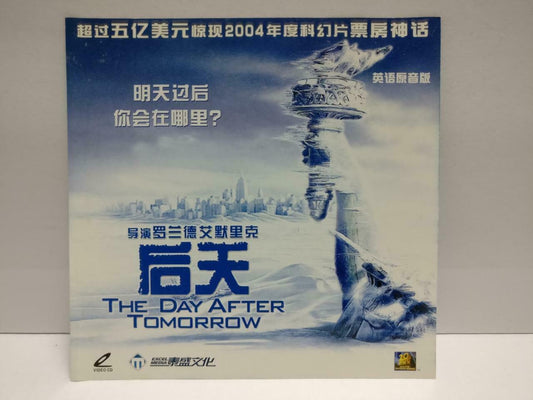 Movie The Day After Tomorrow Dennis Quaid Rare China Video CD 2x VCD OOP CDS379
