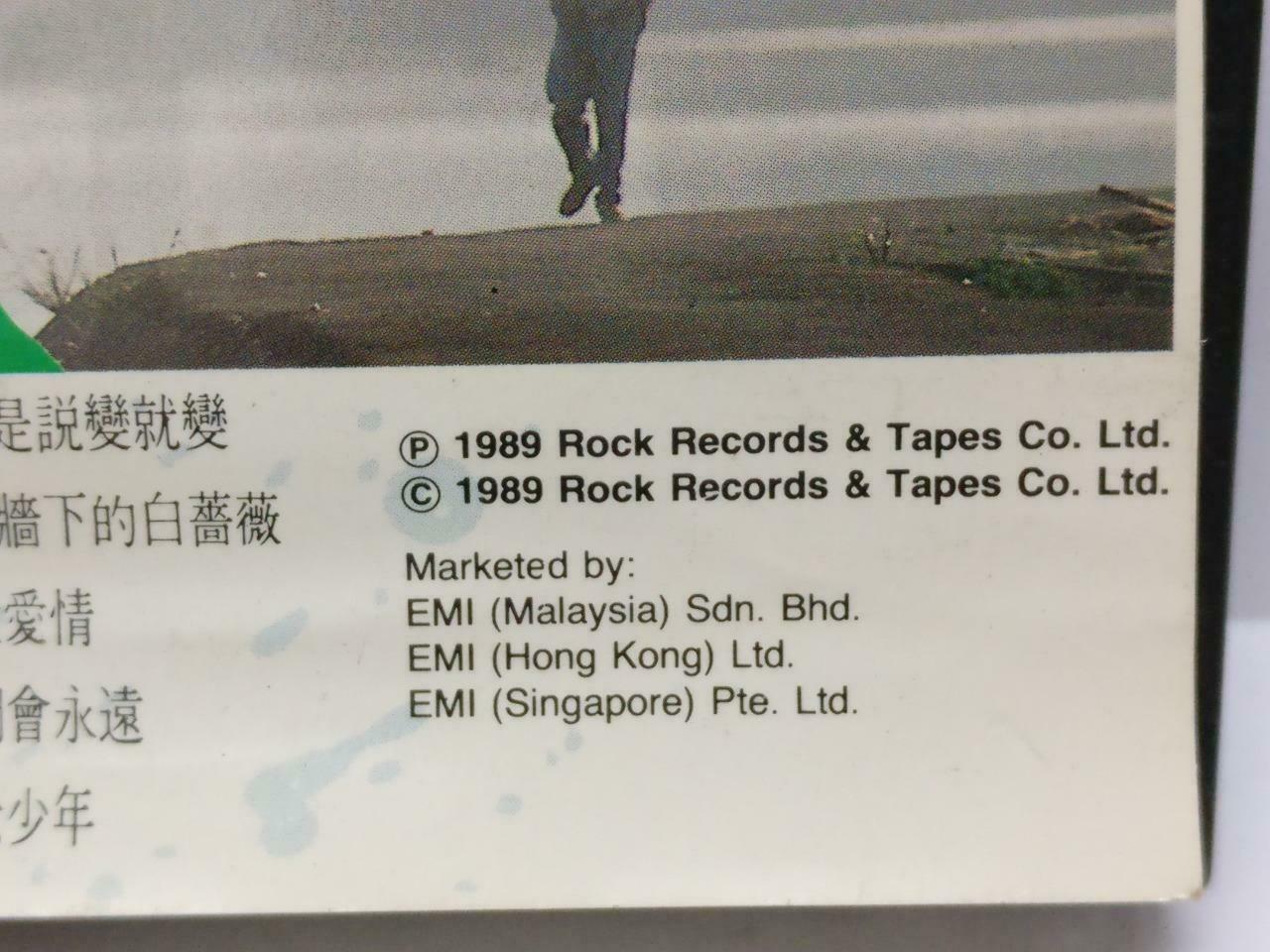 Taiwan Lin Long Xuan 林隆璇 愤怒的情歌 卡帶 磁帶 1989 Singapore Chinese Cassette Lyric CT434