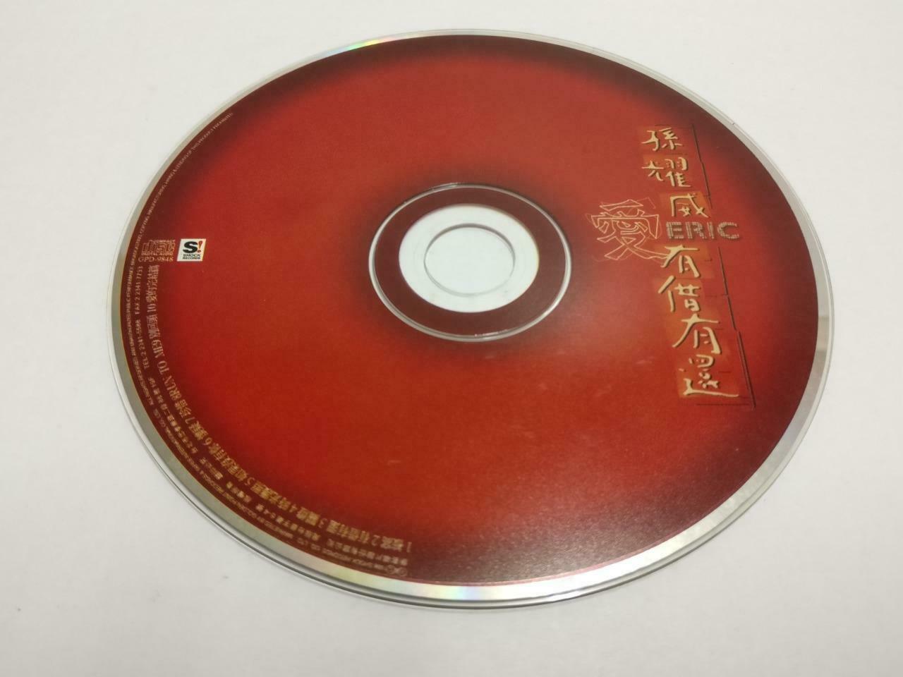 Hong Kong Eric Sun Yao Wei 孙耀威 1998 With OBI Taiwan Chinese CD (CDS120)