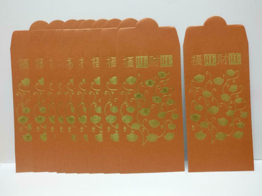 New Chinese New Year Ingots Red Packet Money Paper Envelope x Lot of 10 (P1007)