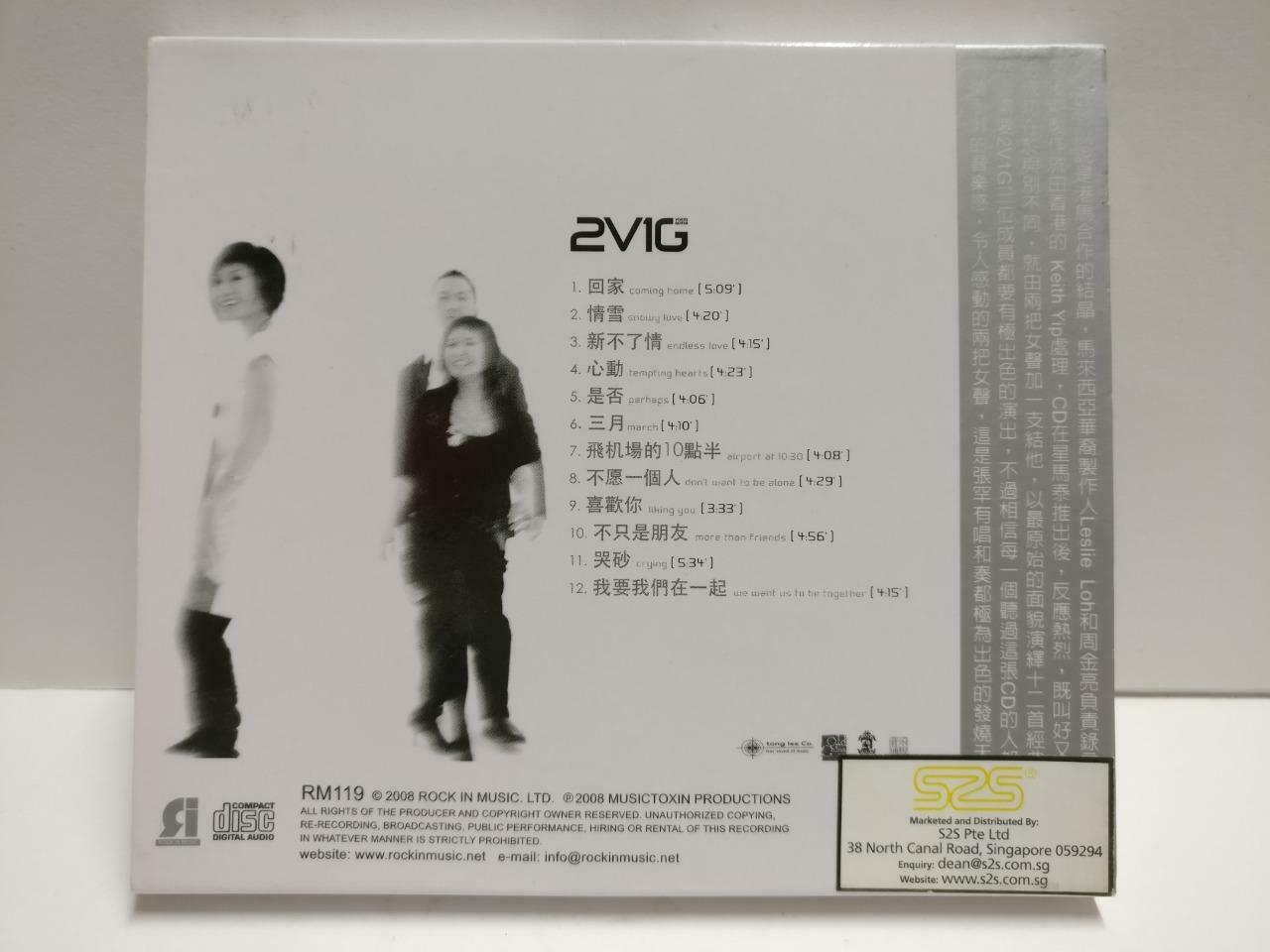 2V1G Voices Guitar Audiophile 用心唤醒 Singapore Chinese CD 2008 CD1156 D