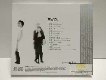 2V1G Voices Guitar Audiophile 用心唤醒 Singapore Chinese CD 2008 CD1156 D