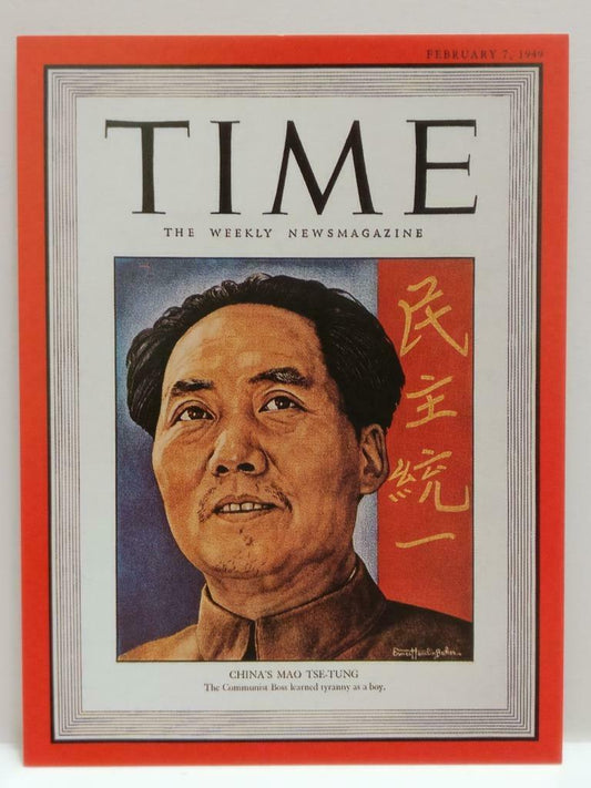 LUCKYPIGEON888 Time Magazine China Mao Zedong 毛泽东 ‘99 Singapore Postcard (E0382)