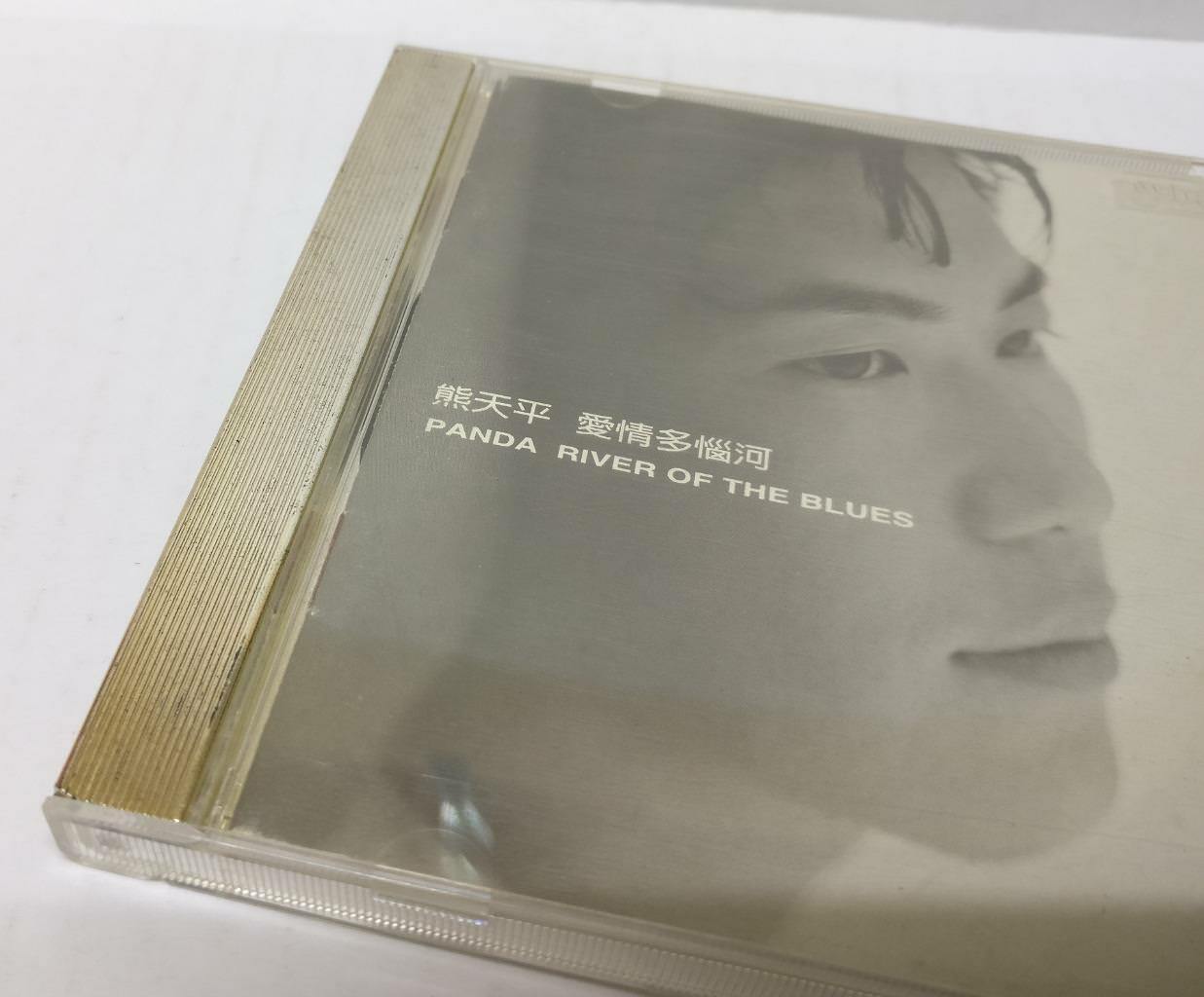 LK888 Taiwan Panda Xiong Tian Ping 熊天平 1997 Chinese Gold CD & Photo Cards CD309