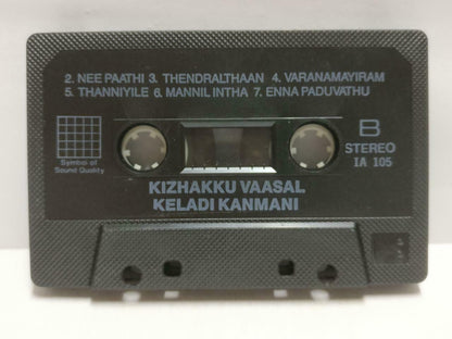 India Bollywood Tamil Movie OST Kizhakku Vaasal Various Artists Cassette CT679