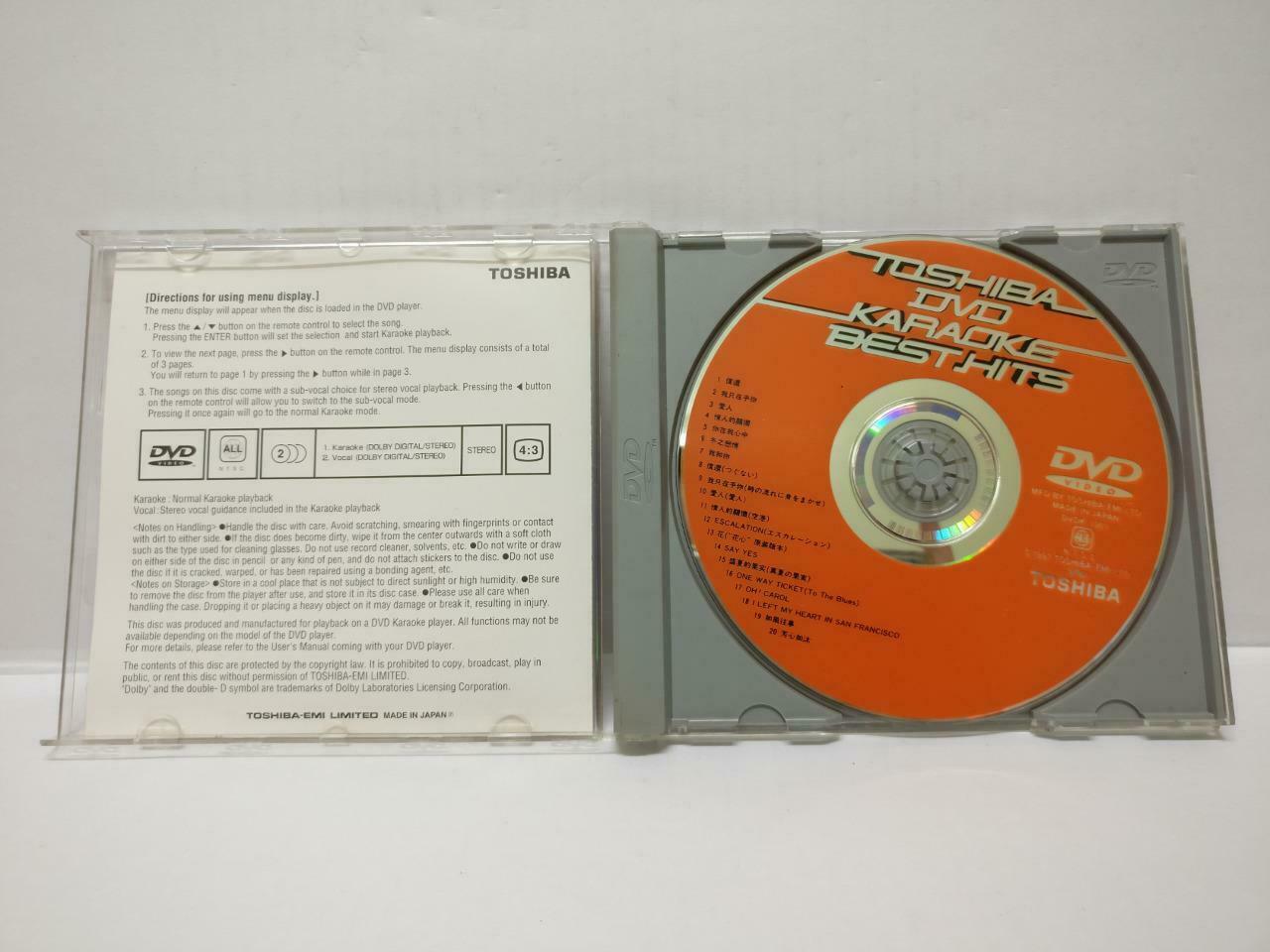 LK888 Rare Toshiba Karaoke Hit Teresa Teng 鄧麗君 邓丽君 1997 Japan DVD (1001) (CD408)