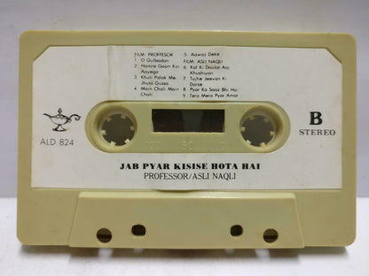 India Bollywood Hindi Movie OST Jab Pyar Kisise Hotahai Singapore Cassette CT689