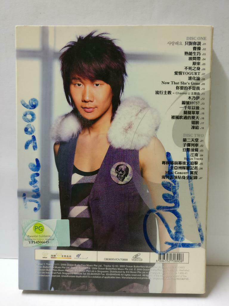JJ Lin Jun Jie 林俊杰 曹操 Karaoke Singapore Only 2006 Video CD 2x VCD (CD890)