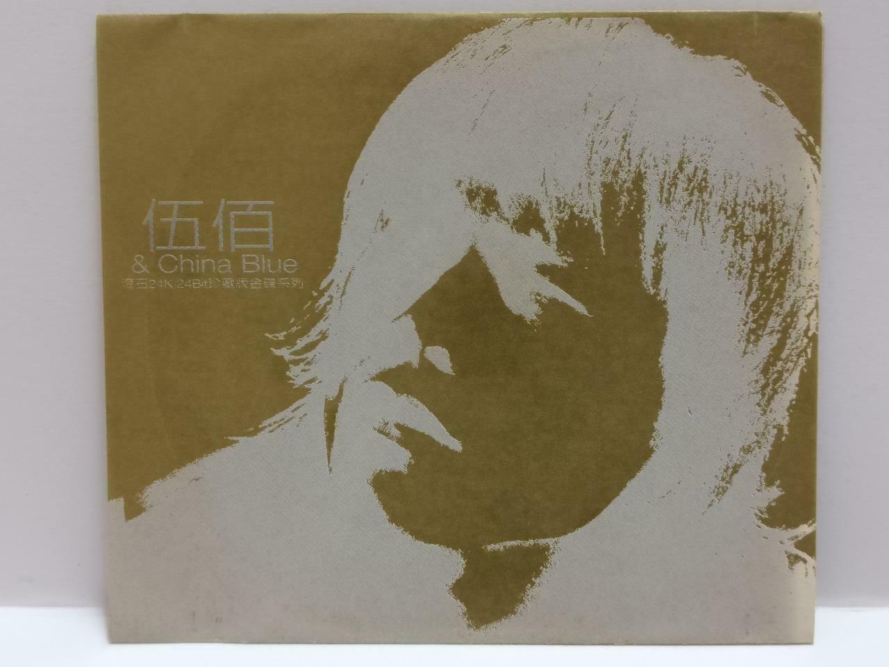 Taiwan Wu Bai 伍佰 & China Blue 1998 Rare 24Bit Malaysia Chinese Gold CD CDS415