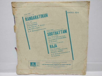 India Bollywood Rangaratinam Tamil Movie OST V. Kumar 1972 Odeon EP 7" (EP301)