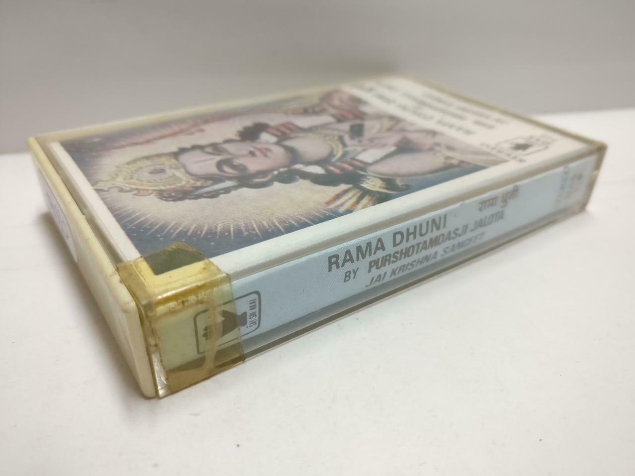 India Bollywood Devotional Songs Rama Dhuni Rare Singapore Cassette CT674