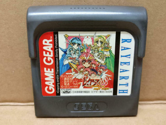 SEGA RayEarth Game Gear Making Of Magic Knight Japan Game Cartridge (A1947)