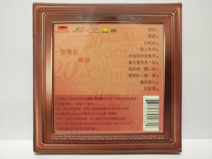 HK Jacky Cheung 张学友 1999 Rare Singapore Mini LP CD 2000 pcs only Chinese (CD002)
