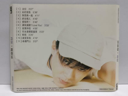 Hong Kong Dicky Cheung 张卫健 出位 终身情人 痴情 1993 Chinese CD (CDS153)