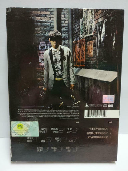 Taiwan Jay Chou 周杰伦 Still Fantasy 依然范特西 2006 Rare Singapore CD + DVD (CD829)
