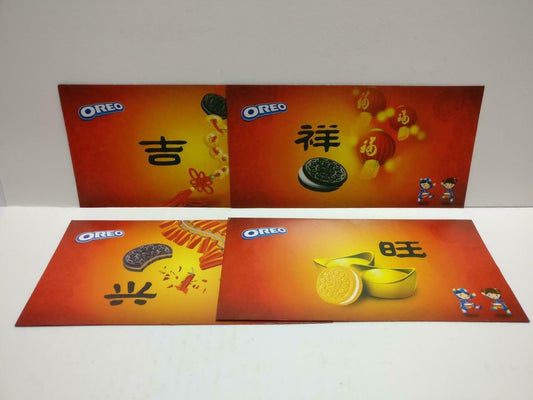 Oreo Chinese New Year Fortune Red Packet Money Paper Envelope x Lot of 4 (P1156)