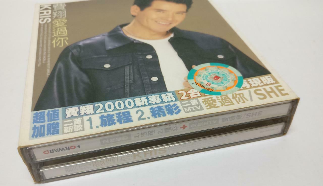 Taiwan American Kris Fei Xiang 费翔 爱过你 2000 Taiwan CD + AVCD (00201) (CD980)