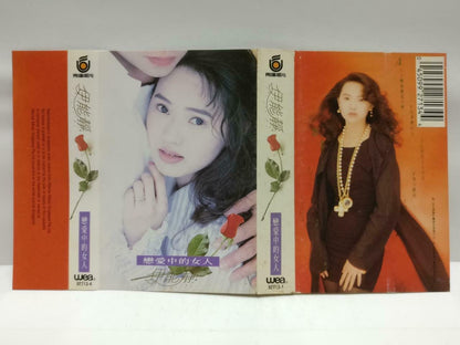 Annie Yi Neng Jing 伊能静 磁带 卡带 恋爱中的女人 1993 Rare Singapore Chinese Cassette CT594