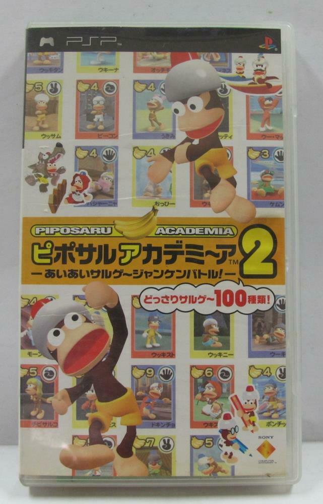 PSP Piposaru Academia 2 2005 Japan Game Disc (G098)