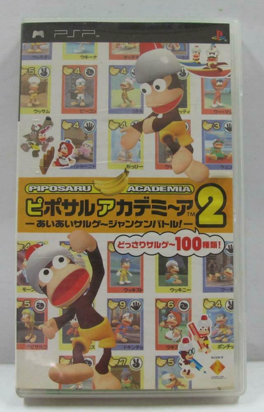 PSP Piposaru Academia 2 2005 Japan Game Disc (G098)