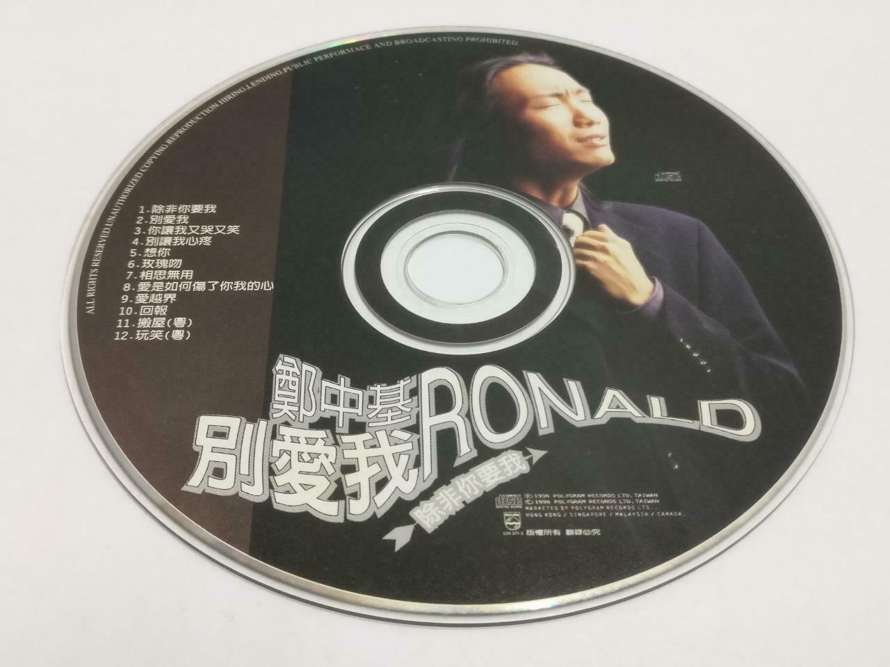 Hong Kong Ronald Cheng 郑中基 别爱我 除非你要我 1996 Asia Singapore Chinese CD (CDS037)