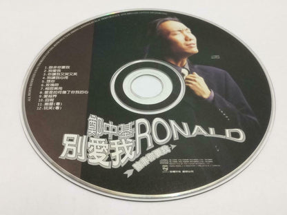 Hong Kong Ronald Cheng 郑中基 别爱我 除非你要我 1996 Asia Singapore Chinese CD (CDS037)