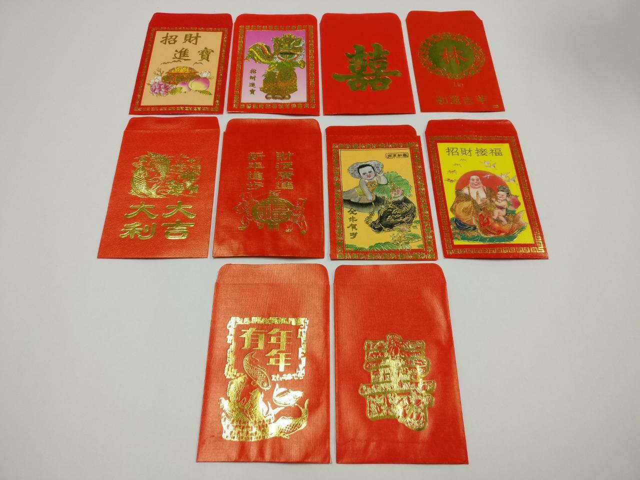 10pcs Chinese New Year Red Packet Lion Dance Fish Baby Buffalo Ingot  (C2104)