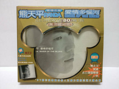 LK888 Taiwan Panda Xiong Tian Ping 熊天平 1997 Chinese Gold CD & Photo Cards CD309