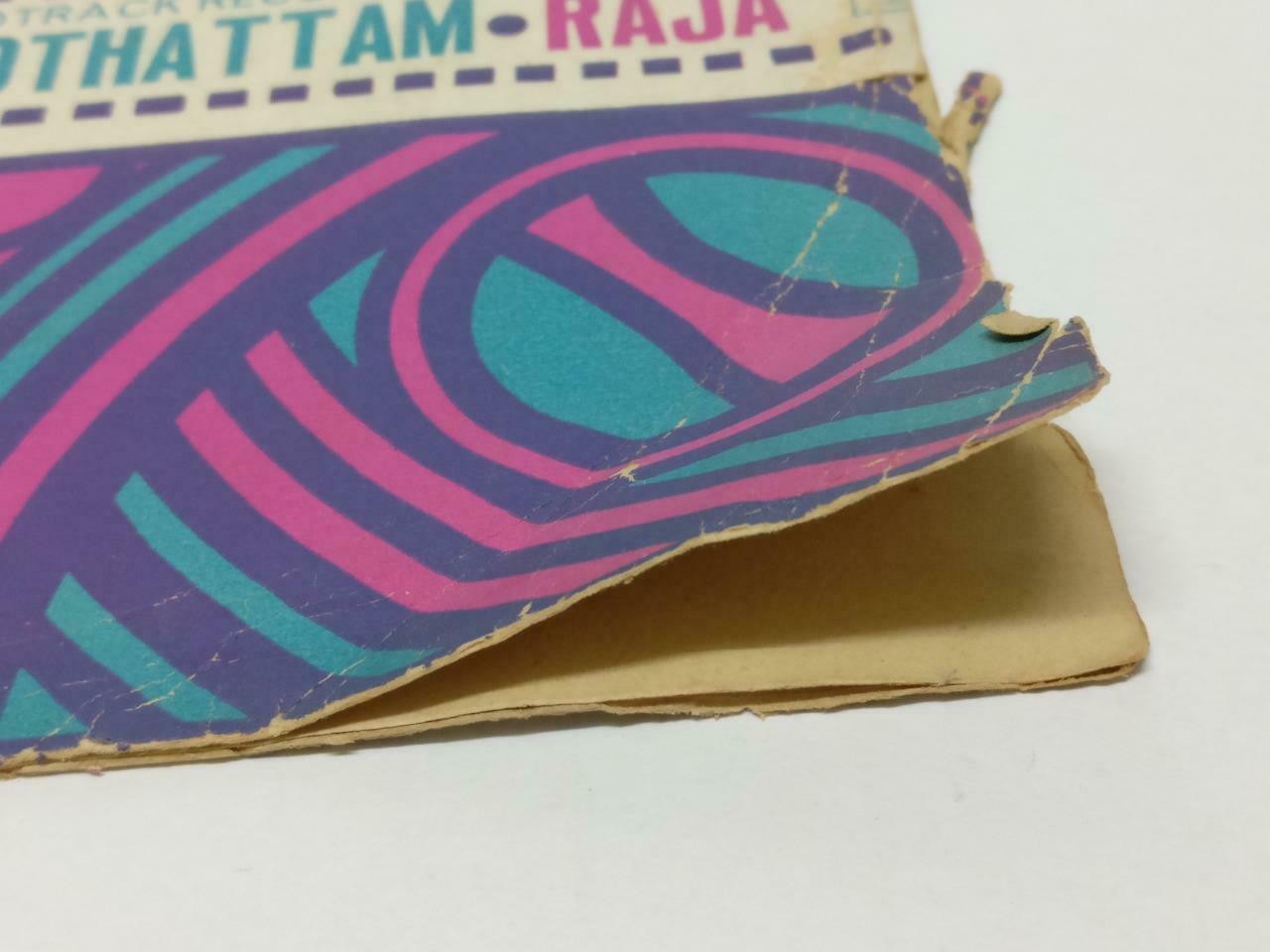 India Bollywood Rangaratinam Tamil Movie OST V. Kumar 1972 Odeon EP 7" (EP301)