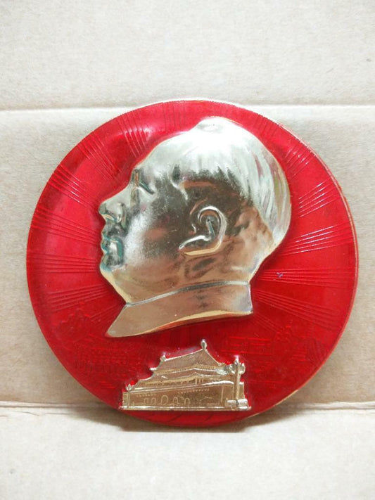 Vintage China Chairman Mao ZeDong Commemorative Red Tian An Men Pin Badge (B562)