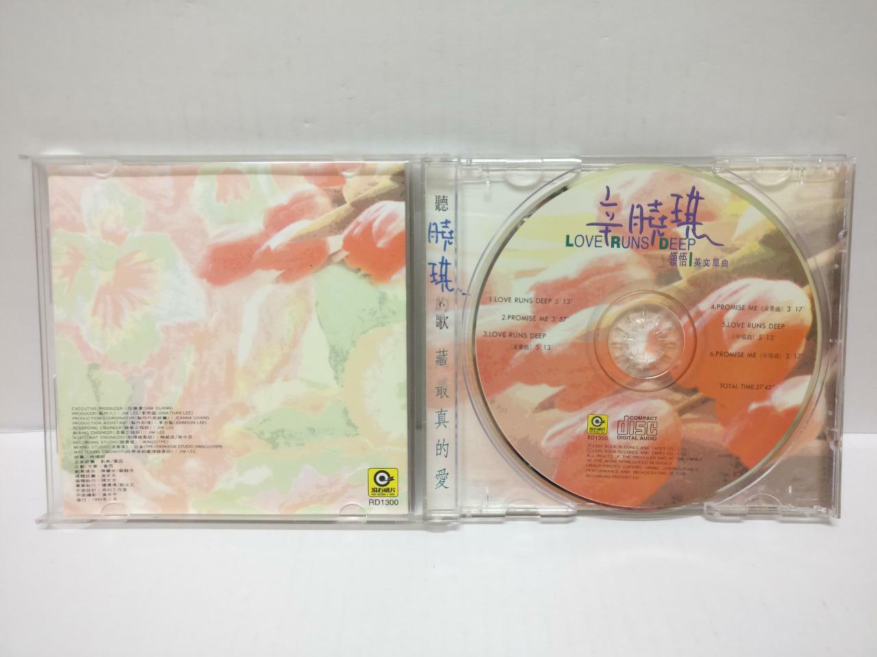 LK888 Chinese Winnie Xin Xiao Qi 辛曉琪 辛晓琪 1995 English Song Taiwan CD CD265