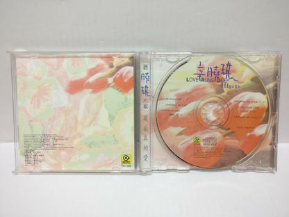 LK888 Chinese Winnie Xin Xiao Qi 辛曉琪 辛晓琪 1995 English Song Taiwan CD CD265