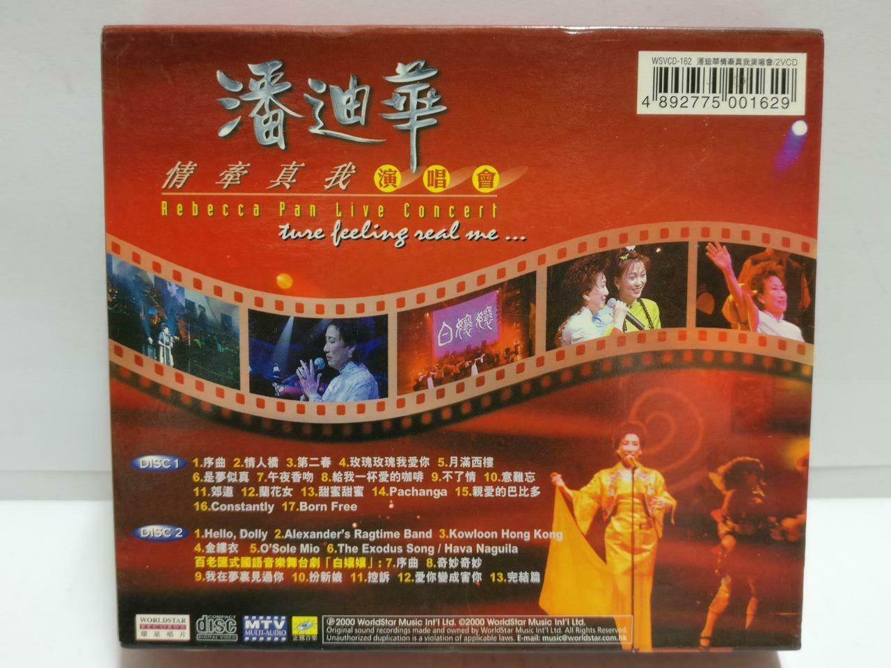 HK Rebecca Pan Di Hua 潘迪华 2000 Concert Karaoke Chinese Video 2x VCD (CD779)