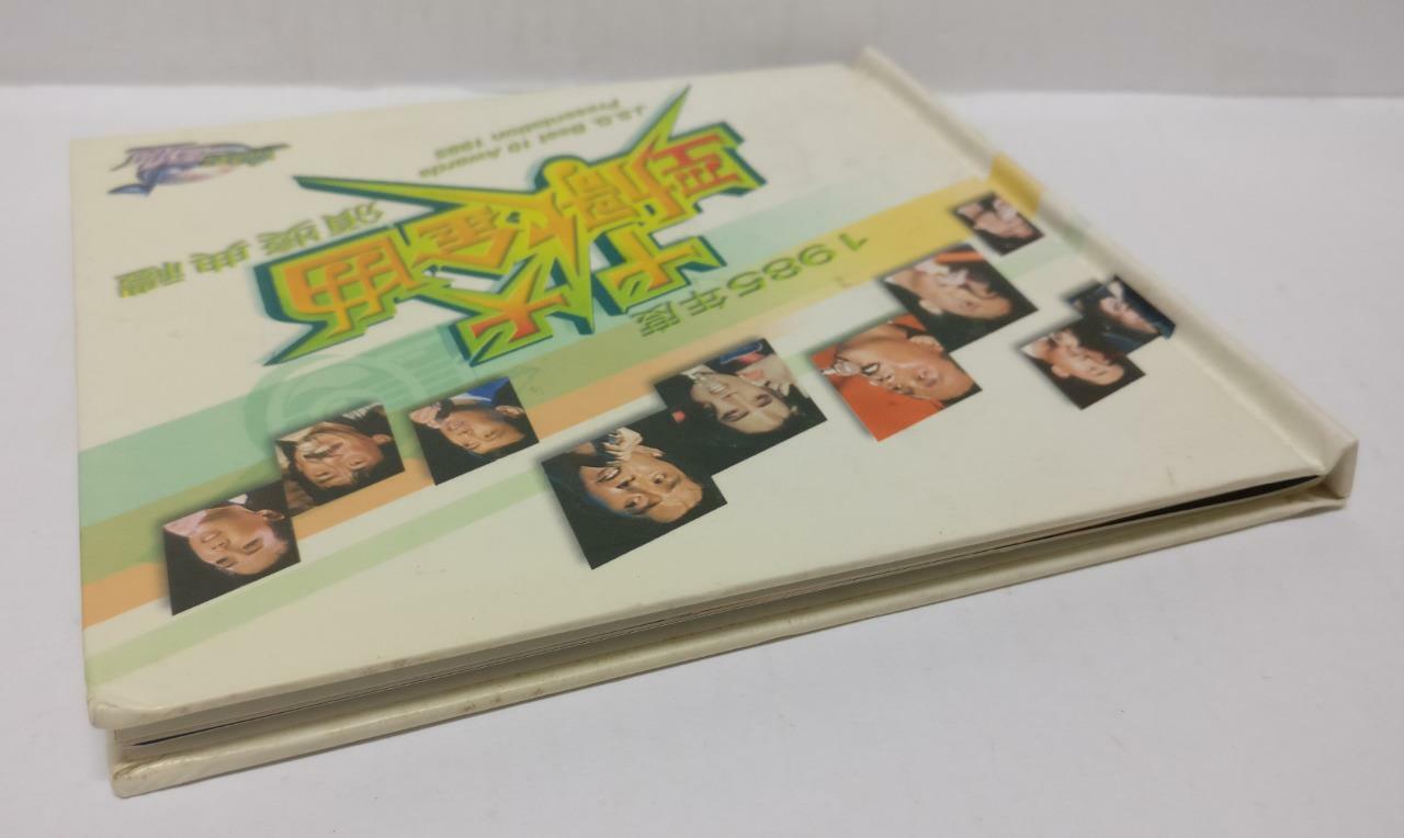 LK888 Alan Tam Anita Mui 谭咏麟 梅艳芳 张学 1986 Asia 2x VCD Video CD Chinese (CD214)