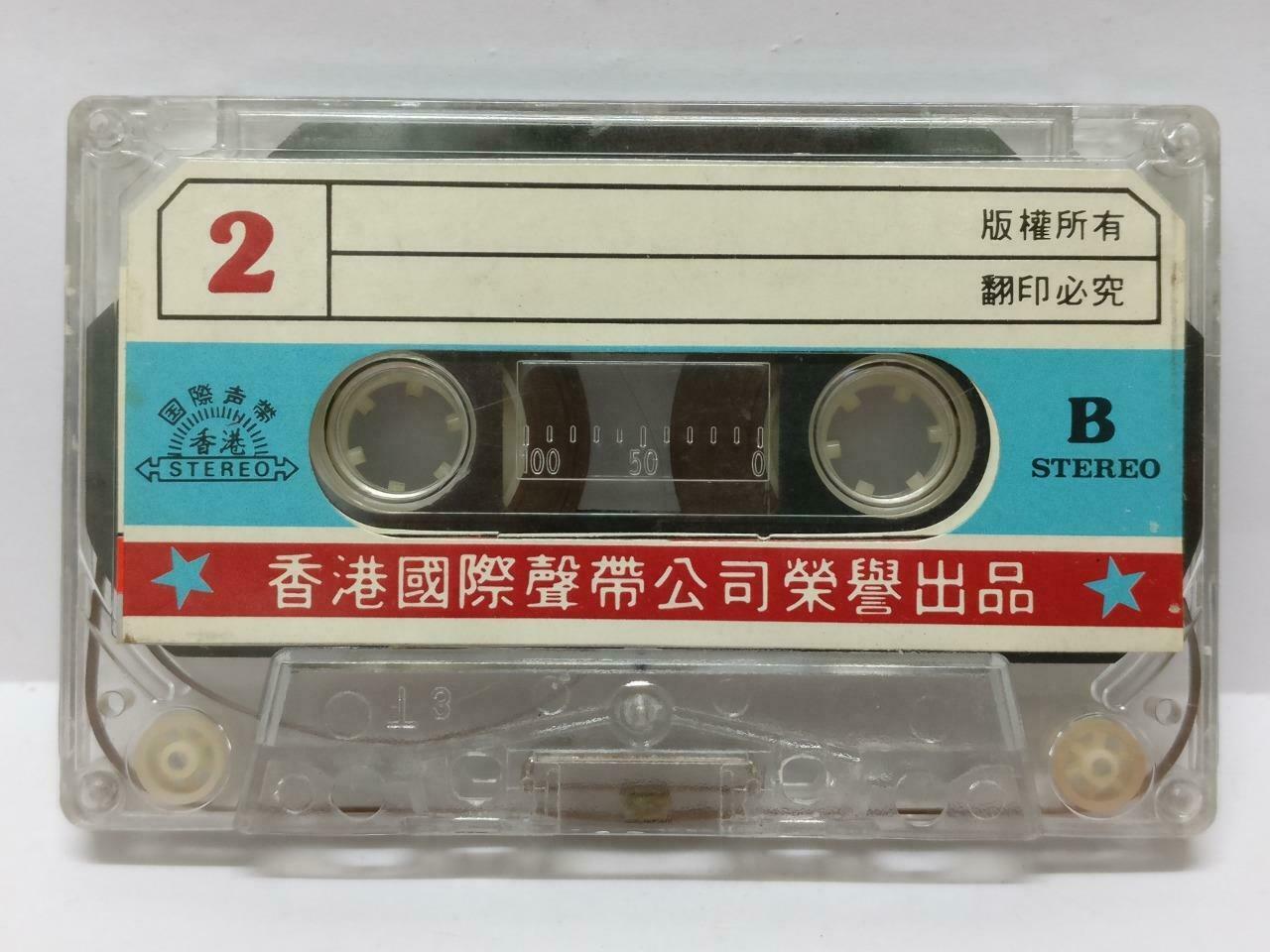 Taiwan Feng Fei Fei 鳳飛飛 凤飞飞 雁儿在林梢 卡帶 磁帶 Rare Hong Kong Chinese Cassette CT396