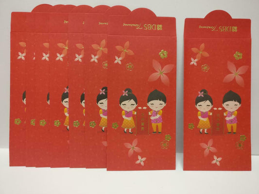 DBS Chinese New Year Children Red Packet Money Paper Envelope x Lot of 8 (P991)