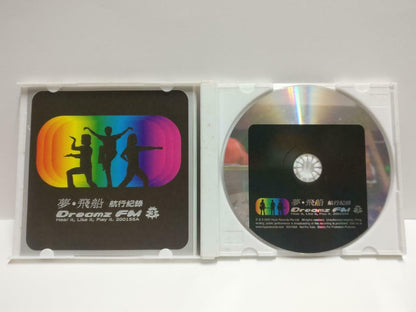 Singapore Dreamz FM 梦飞船 航行纪录 2001 Chinese Rare Promo CD CD1068