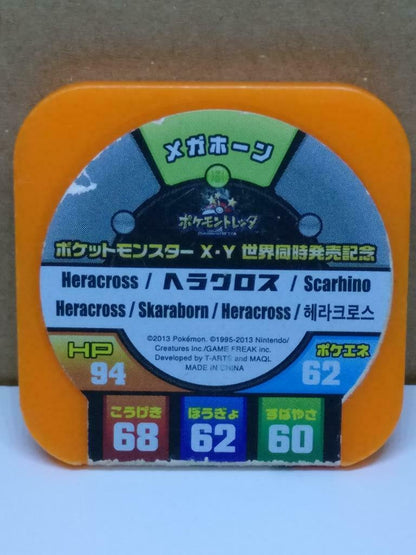 Pokemon Tretta Trading Card Chip Heracross F/S (A1808)