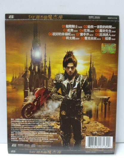 Taiwan Jay Chou 周杰倫 周杰伦 魔杰座 2008 Rare Singapore Chinese CD CDS507