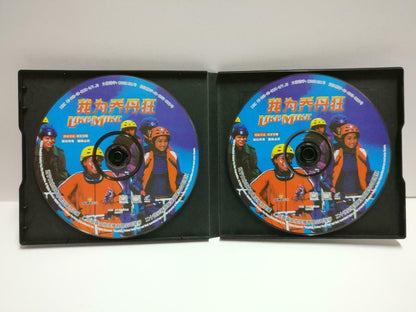 Movie Like Mike Bow Wow Jonathan Lipnicki Ch Sub China Video CD 2x VCD CD1131 D