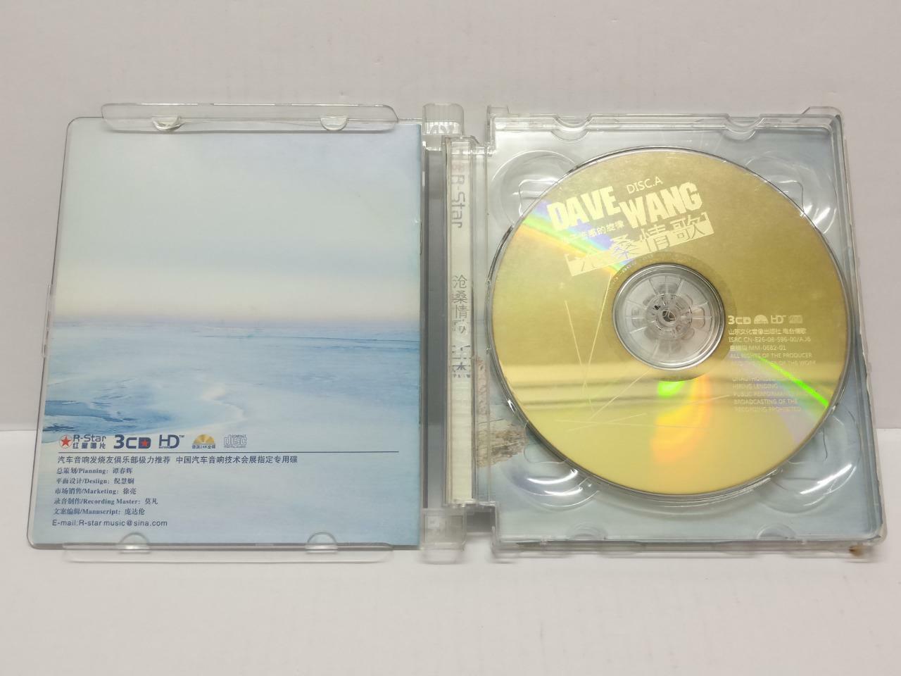 LK888 Taiwan Dave Wang Jie 王杰 王傑 China Gold 3x CD Car Audio Chinese (CD191)