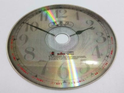 Hong Kong Carina Lau  劉嘉玲 刘嘉玲 情冷却 1996 Taiwan Rare Chinese CD (CDS102)