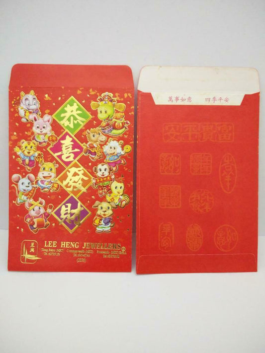 Vintage Chinese New Year Red Packet Money Envelope Zodiac Horoscope x 2 (HB089)