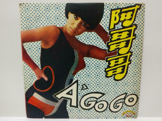 Rare Singapore Rabbit & His Go-Go Band A Go Go Dance Music Singapore EP 7" EP112